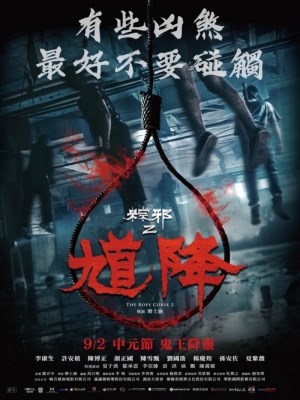 xem phim Thòng Lọng Ma 2