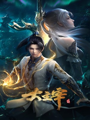 xem phim Đại Chúa Tể