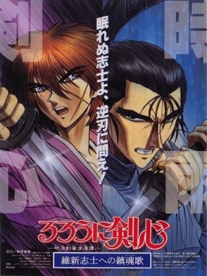 xem phim Lang Khach Kenshin: Khuc Ca Cau Hon Chi Si Duy Tan