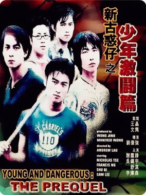 xem phim Nguoi Trong Giang Ho: Thieu Nien Hao Nam