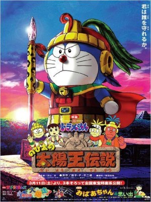 xem phim Doraemon: Nobita Va Truyen Thuyet Vua Mat Troi