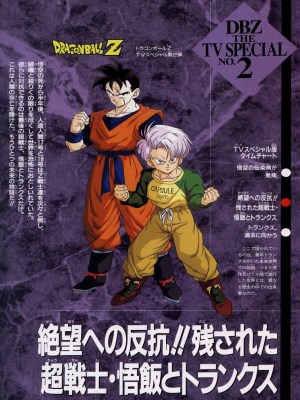 xem phim Bay Vien Ngoc Rong Z: Lich Su Cua Trunks