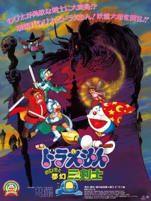 xem phim Doraemon: Nobita Va Ba Chang Hiep Si Mong Mo