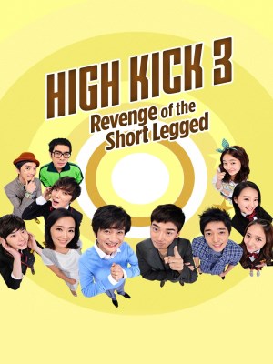 xem phim Gia Dinh La So 1 (Mua 3)