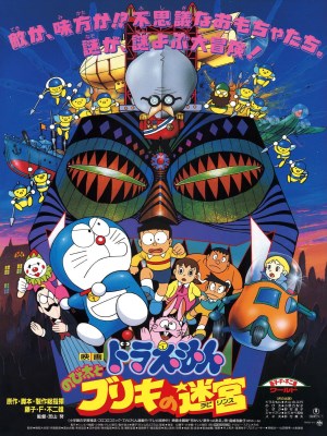 xem phim Doraemon: Nobita Va Me Cung Thiec
