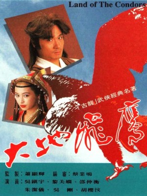 xem phim Dai Dia Phi Ung