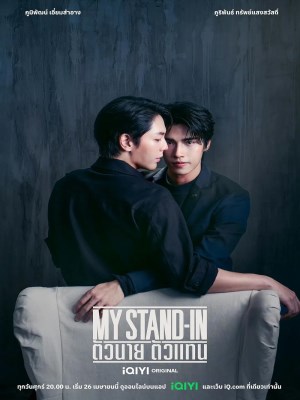 xem phim MY STAND-IN: Chuc Nghiep The Than