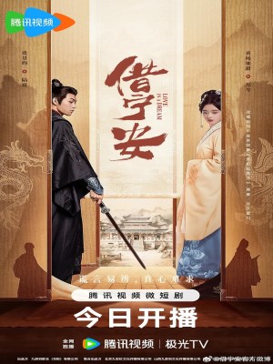 xem phim Ta Ninh An