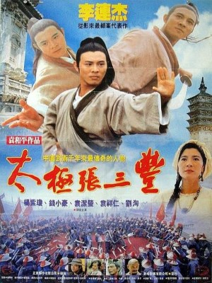 xem phim Thái Cực Tôn Sư