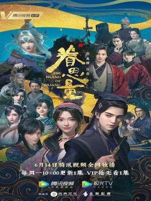 xem phim Quyen Tu Luong