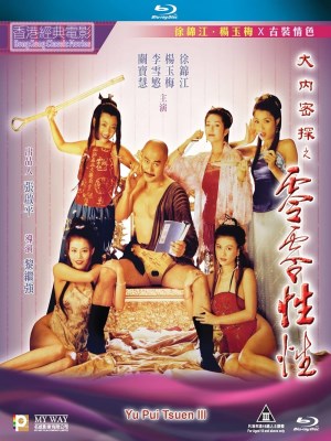 xem phim Nhuc Bo Doan 3