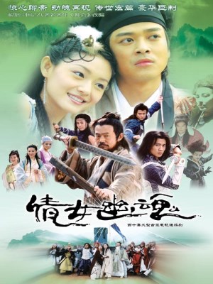 xem phim Thien Nu U Hon