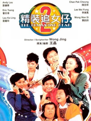 xem phim Nghe Thuat Cua Dao 2