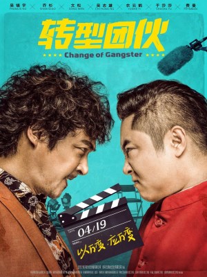 xem phim Bang Dang Chuyen Nghe