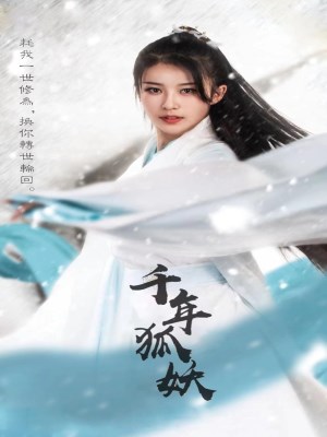 xem phim Ho Yeu Truyen 1 Nhiep Tieu Thien