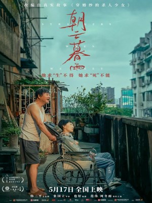 xem phim Khi Chung Ta Gap Nhau
