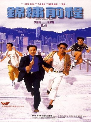 xem phim Cam Tu Tien Trinh