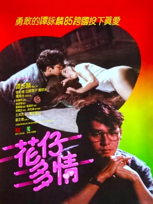 xem phim Tran Trong Kinh Chao