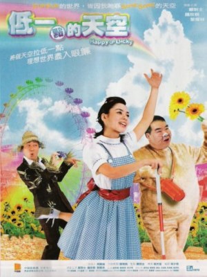 xem phim Đừng Lo