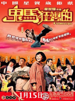 xem phim Tưởng Tượng