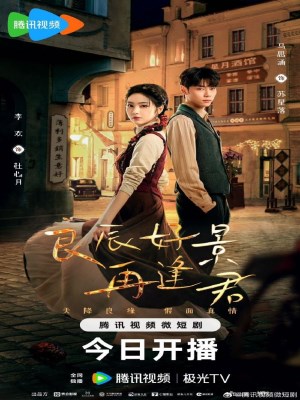 xem phim Ngay Tot Canh Dep Gap Lai Chang