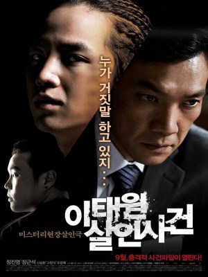 xem phim Vu An Giet Nguoi Tai Itaewon