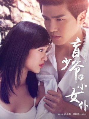 xem phim Nguoi Hau Cua Thieu Gia Mu