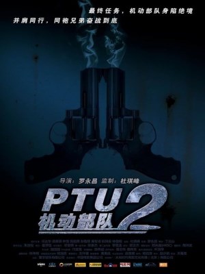 xem phim Don Vi Chien Thuat: Comrades in Arms