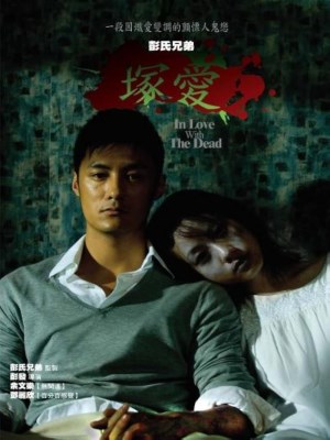 xem phim Yêu Người Chết
