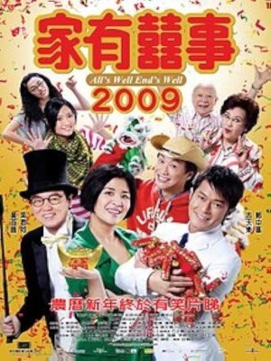 xem phim Tat Ca Deu Ket Thuc Tot Dep 2009
