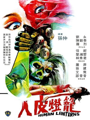 xem phim Den Long Da Nguoi