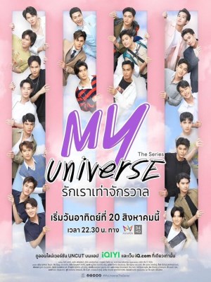 xem phim My Universe: Vũ Trụ Của Tôi