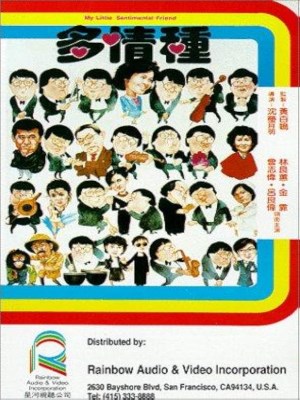 xem phim Ban Tinh Nhi Cua Toi