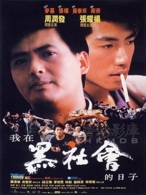 xem phim Cuoc Chien Hoi Tam Hoang