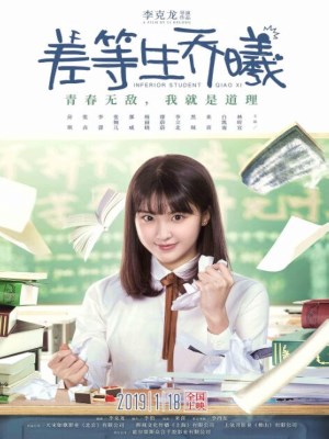 xem phim Sinh Vien Kem Tuoi Qiao Xi