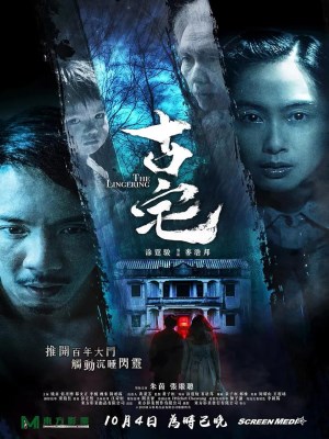 xem phim Sự Kéo Dài