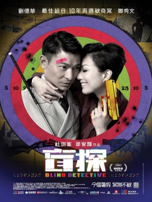 xem phim Tham Tu Mu