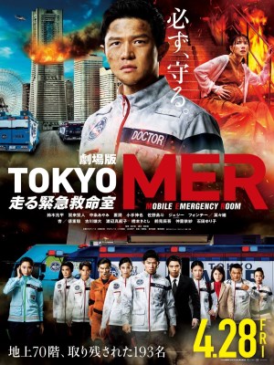 xem phim Doi Cuu Ho Tokyo MER