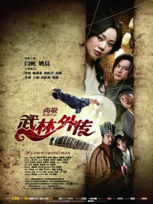 xem phim Vo Lam Ngoai Truyen