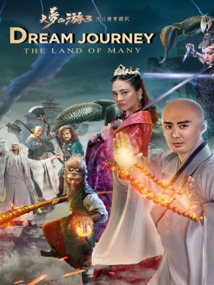 xem phim Giac Mong Tay Du: Ky Ngo Nu Nhi Quoc