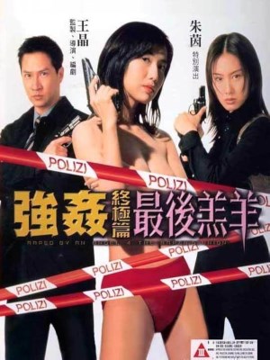 xem phim Thien Than Sa Doa 4 - Tap Doan Yeu Rau Xanh