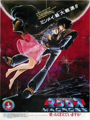 xem phim Macross: Do You Remember Love?