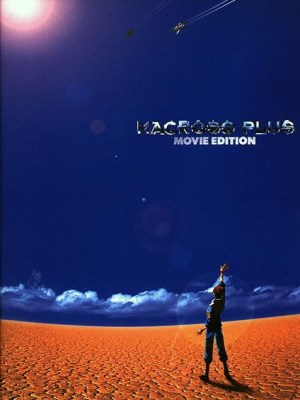 xem phim Macross Plus Movie Edition