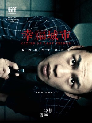 xem phim Thành Phố Hạnh Phúc