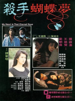 xem phim Sat Thu Ho Diep Mong