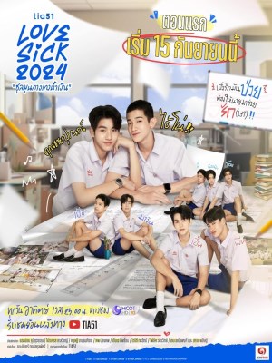 xem phim Love Sick