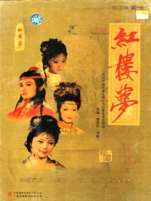 xem phim Hong Lau Mong