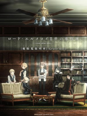 xem phim Ho So Cua Lord El-Melloi De Nhi - Chuyen Tau Suu Tap Ma Nhan