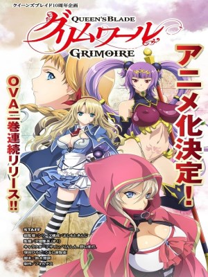 xem phim Queen's Blade: Grimoire