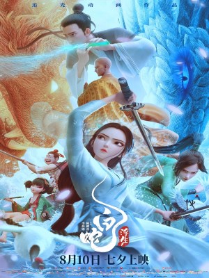 xem phim Bach Xa 3: Phu Sinh